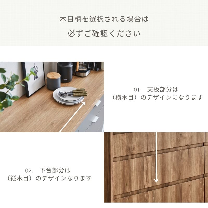 選べるメラミン100種類以上】セミオーダーカウンター【 236