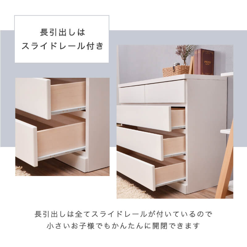 チェスト タンス 完成品 国産 ホワイト 白 幅100cm 4段 シンプル