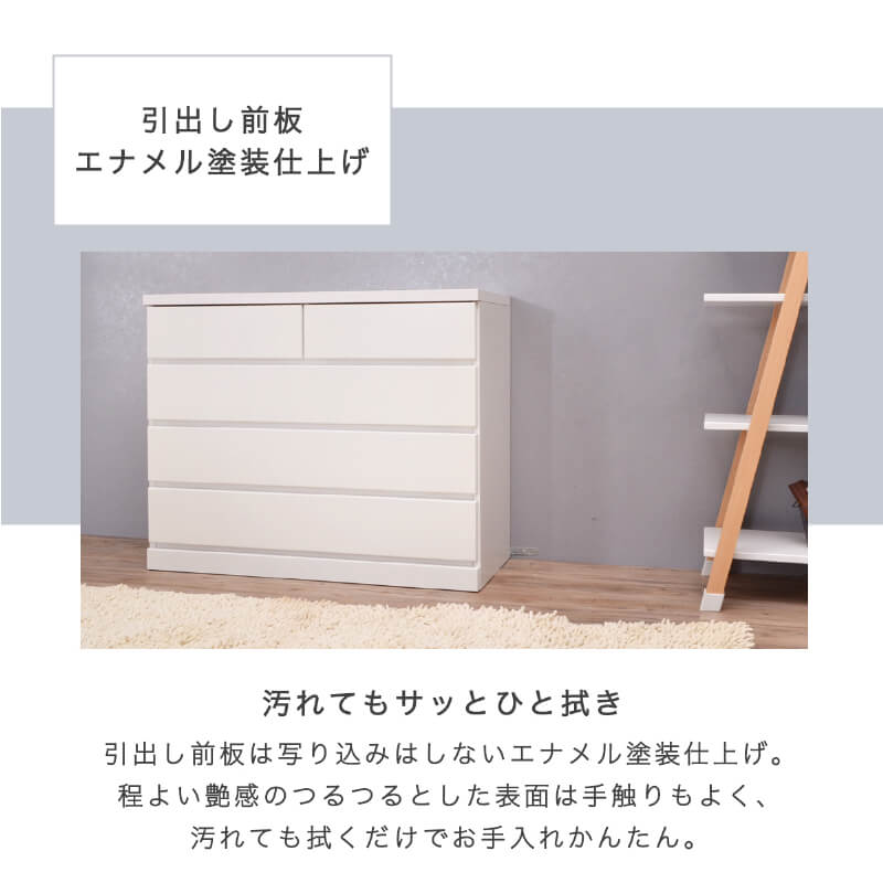 チェスト タンス 完成品 国産 ホワイト 白 幅100cm 4段 シンプル