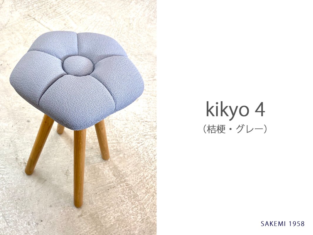 �ڼ��������ʡ� monaca stool(Normal/������)