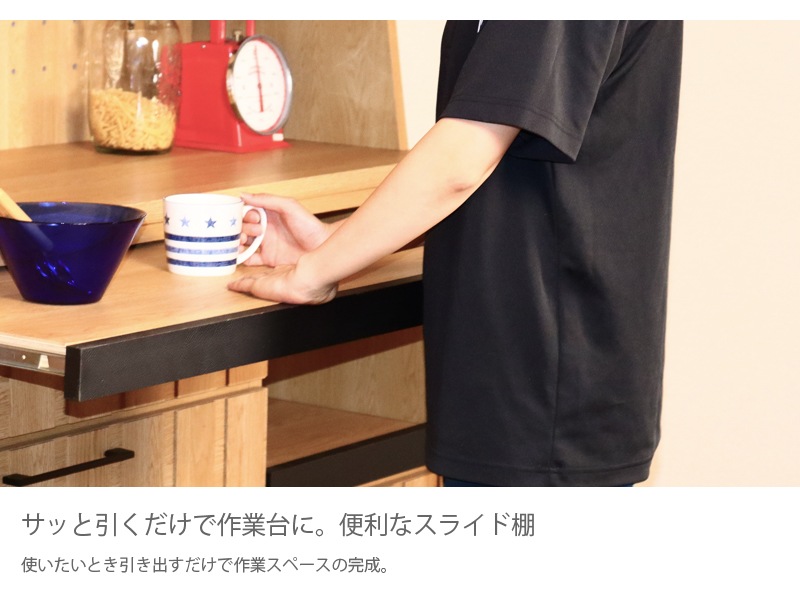 次回5月下旬頃入荷予定】食器棚 120幅 おしゃれ 木製 北欧 モダン 高級