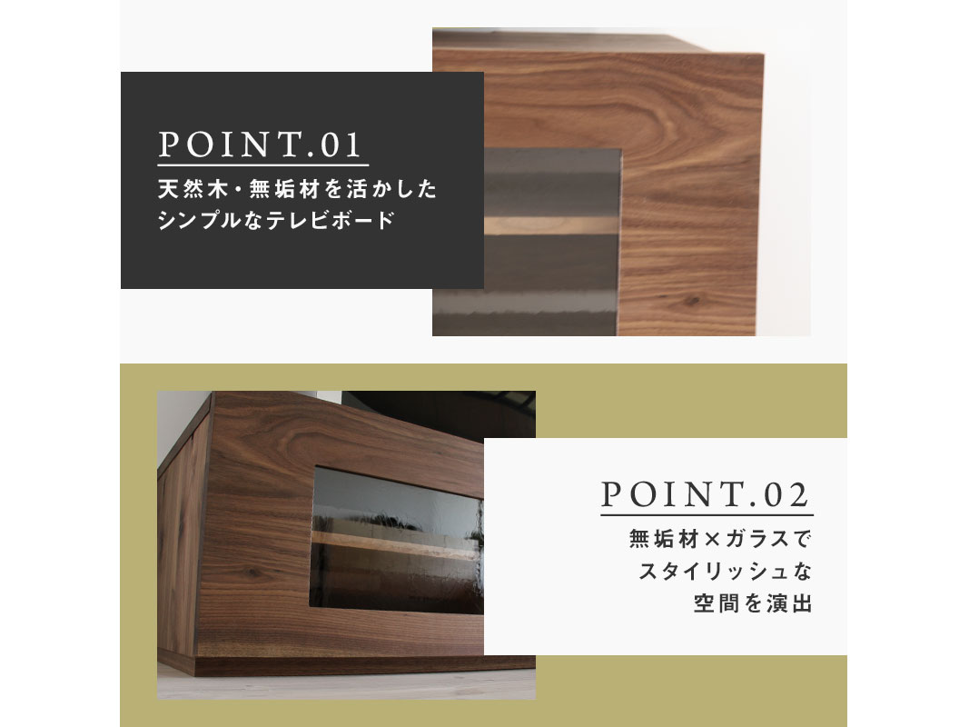 大川家具】無垢材 テレビボード 彩美 ローボード 幅1500【設置付き