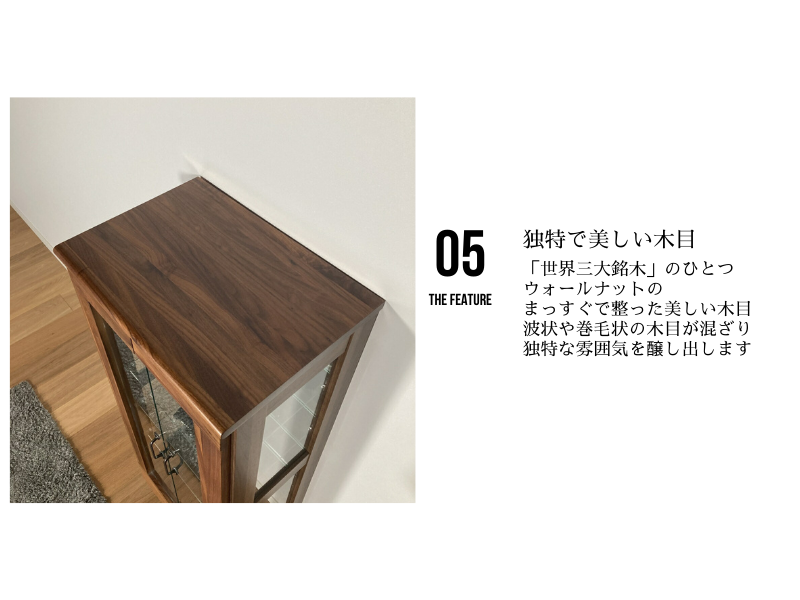 送料無料】コレクションボード 棚 コレクション棚 食器棚