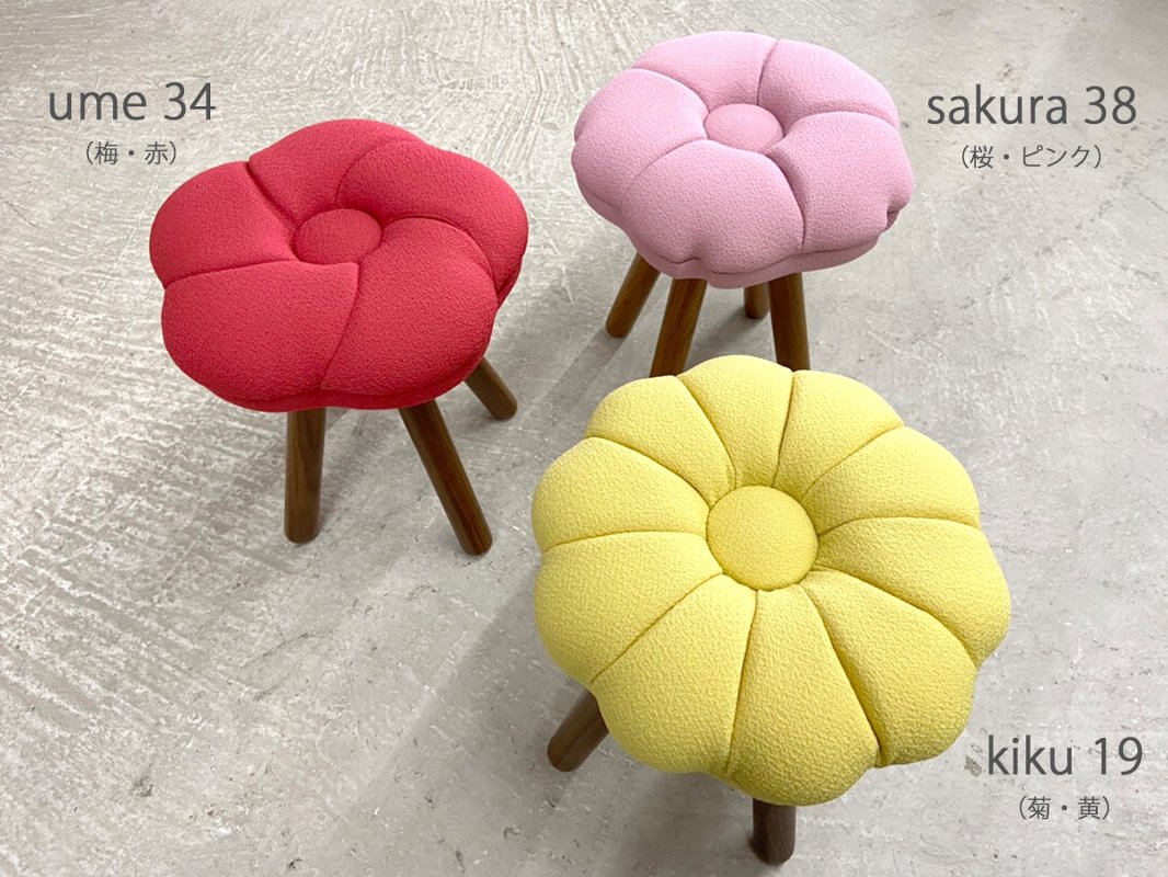 受注生産品】 monaca stool(Low/ｳｫｰﾙﾅｯﾄ) | 店舗,株式会社 酒見椅子店
