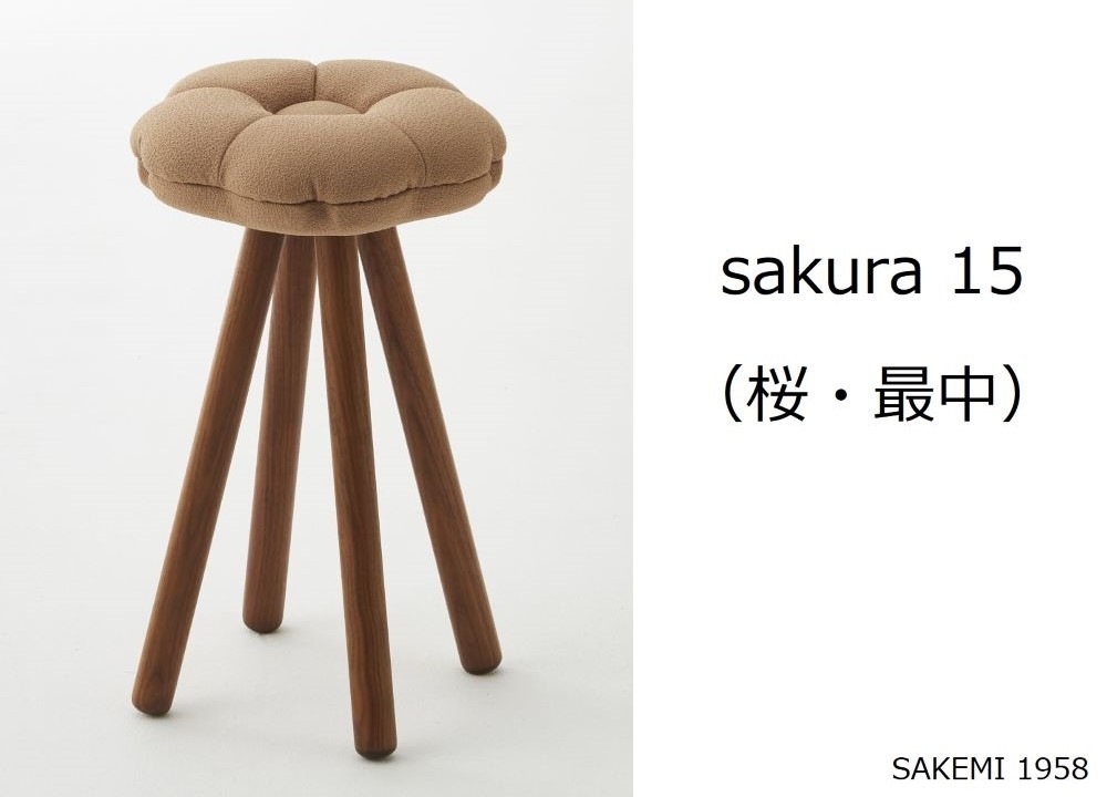 在庫品】 monaca stool(ウォールナット) | 店舗,株式会社 酒見椅子店