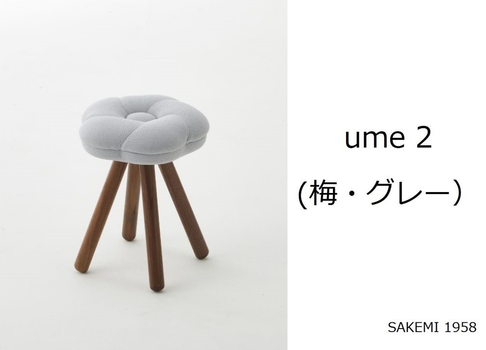 �ں߸��ʡ� monaca stool(��������ʥå�)