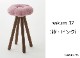 �ں߸��ʡ� monaca stool(��������ʥå�)