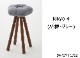 �ں߸��ʡ� monaca stool(��������ʥå�)