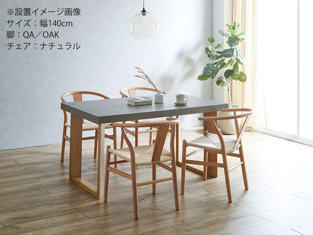 ダイニング 5点 セット テーブル 幅160+チェア4脚 ガレット ダイニング 5点 セット テーブル 幅160+チェア4脚 ガレット