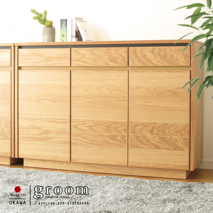 レトロ 旭川家具 さくら工芸 大型 木製サイドボード 飾り棚 古家具 古道具 レトロ 旭川家具 さくら工芸 大型 木製サイドボード 飾り棚 古家具