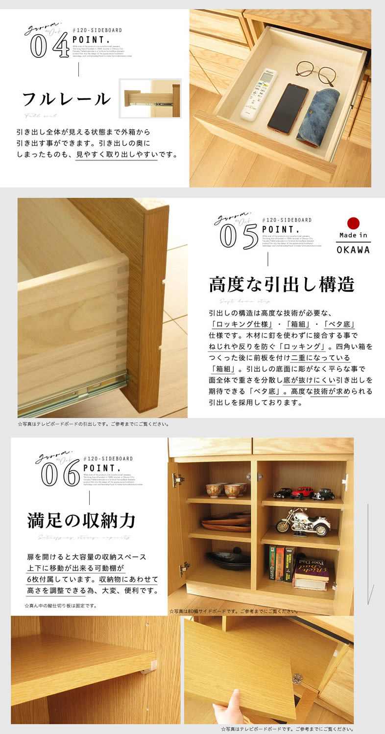 大川家具購入 日本製 ファニテリア・マキ サイドボード ガラスキャビネット 大川家具購入 日本製 ファニテリア・マキ サイドボード ガラス