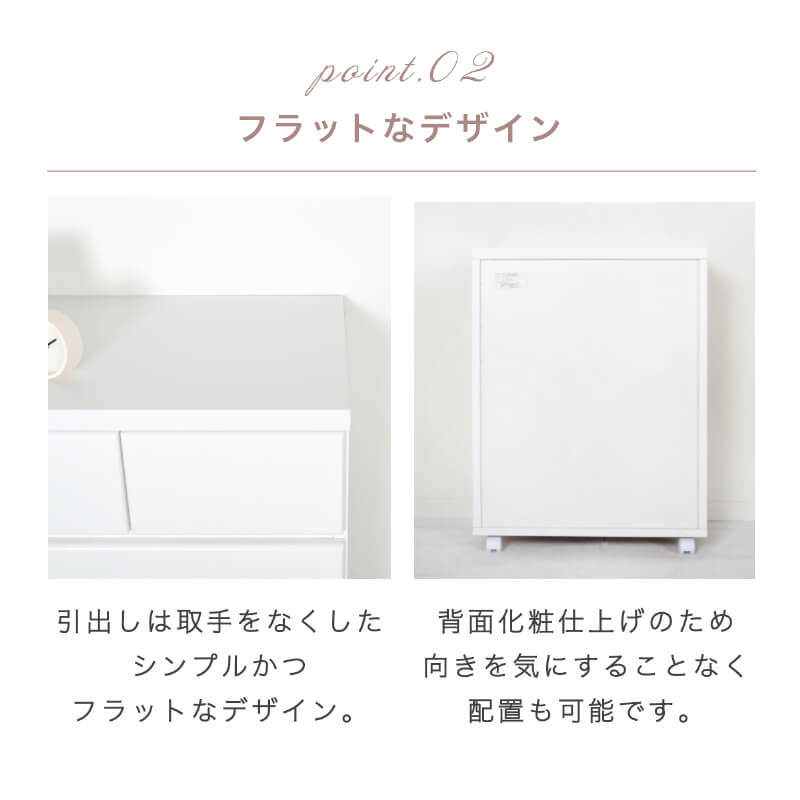 チェスト 木製 キャスター付 白 北欧 ホワイト 完成品 幅60 4段 収納