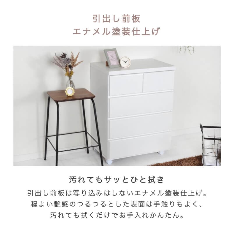 日本製 鏡面 エナメル塗装 ハイチェスト ６段 【60cm幅 ホワイト】 完成品 チェスト 白 ハイチェスト 収納 たんす 幅60cm 6段 エナメル塗装 衣類