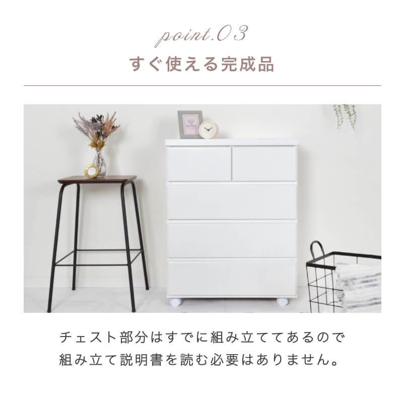 ホワイト木製チェスト 4段 HAGiHARA（萩原） チェスト 4段 チェスト 木製 チェスト 白 チェスト