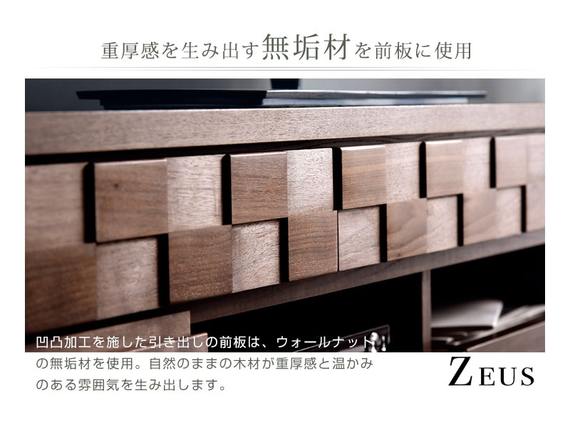 大川家具 テレビボード 幅150cm ハイタイプ ゼウス 家具 テレビボード ネットde大川木工まつり 公式 大川家具 テレビボード 幅150cm ハイタイプ ゼウス 家具 テレビボード ネットde大川木工まつり 公式