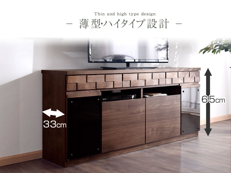 大川家具 テレビボード 幅150cm ハイタイプ ゼウス 家具 テレビボード ネットde大川木工まつり 公式 大川家具 テレビボード 幅150cm ハイタイプ ゼウス 家具 テレビボード ネットde大川木工まつり 公式