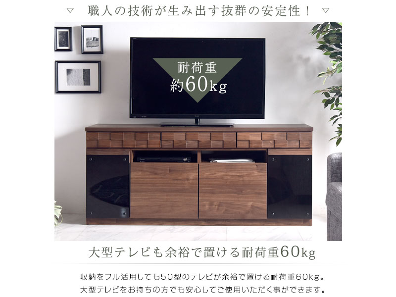 大川家具 テレビボード 幅150cm ハイタイプ ゼウス 家具 テレビボード ネットde大川木工まつり 公式 大川家具 テレビボード 幅150cm ハイタイプ ゼウス 家具 テレビボード ネットde大川木工まつり 公式