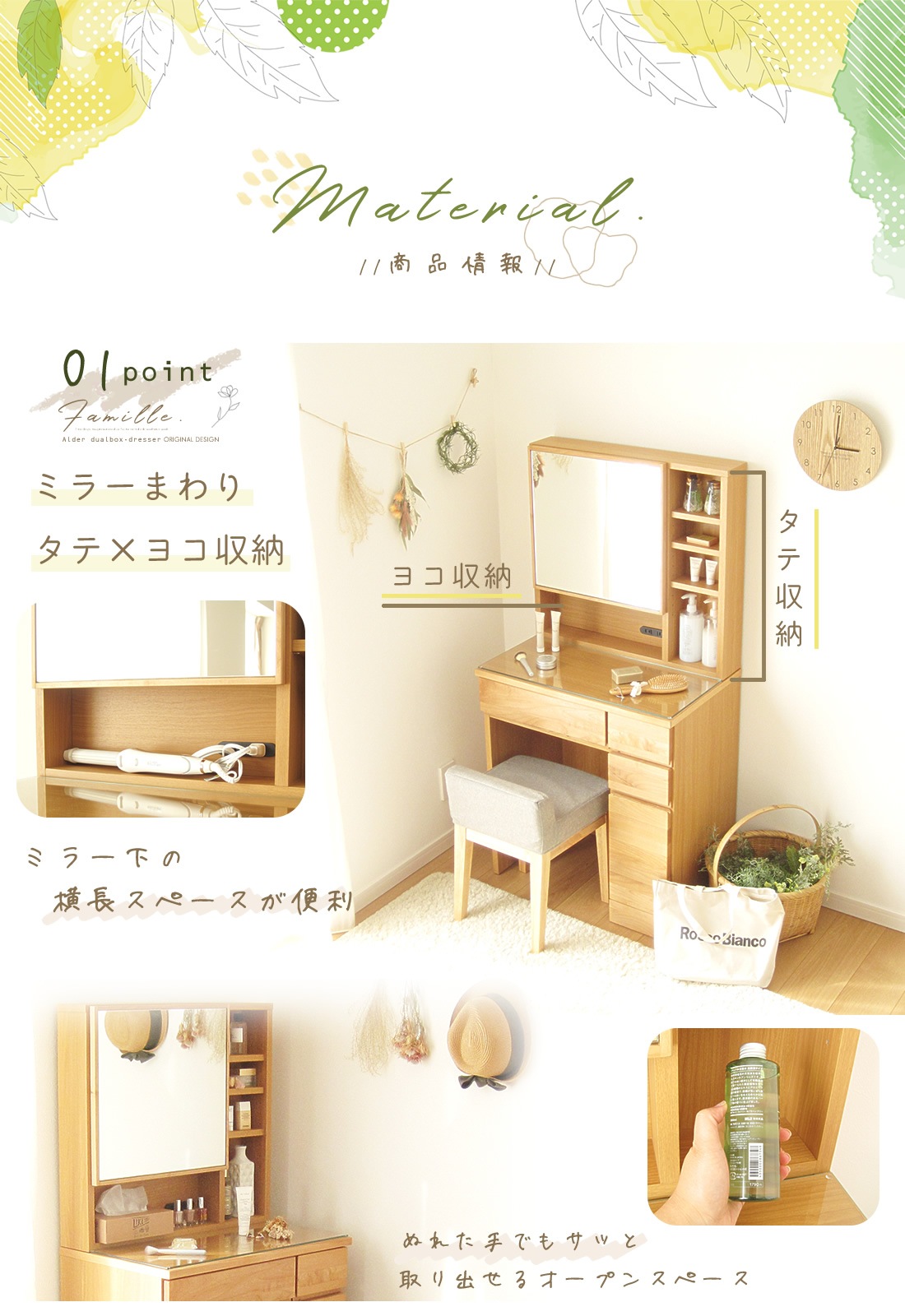 価格交渉OK！木製ドレッサー（ナチュラル色）　多収納！多機能！ 価格交渉OK！木製ドレッサー（ナチュラル色） 多収納！多機能