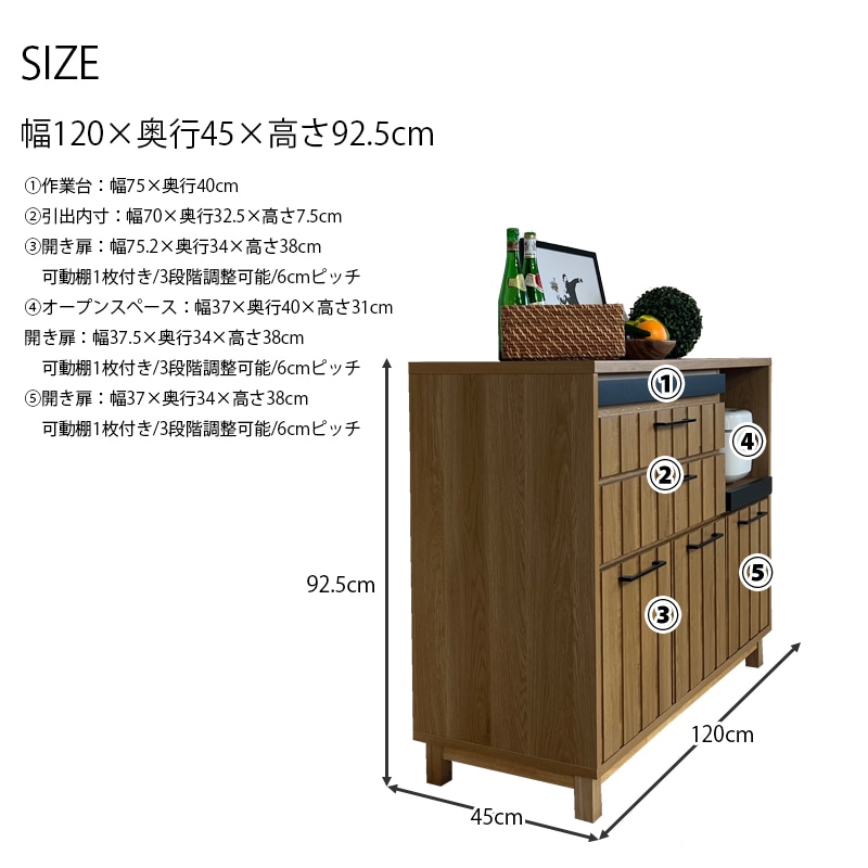 送料込み【大川家具/日本製】キッチンカウンター 120 北欧 キッチン収納 国産 楽天市場】キッチンカウンター 120 日本製 大川家具 完成品 木目