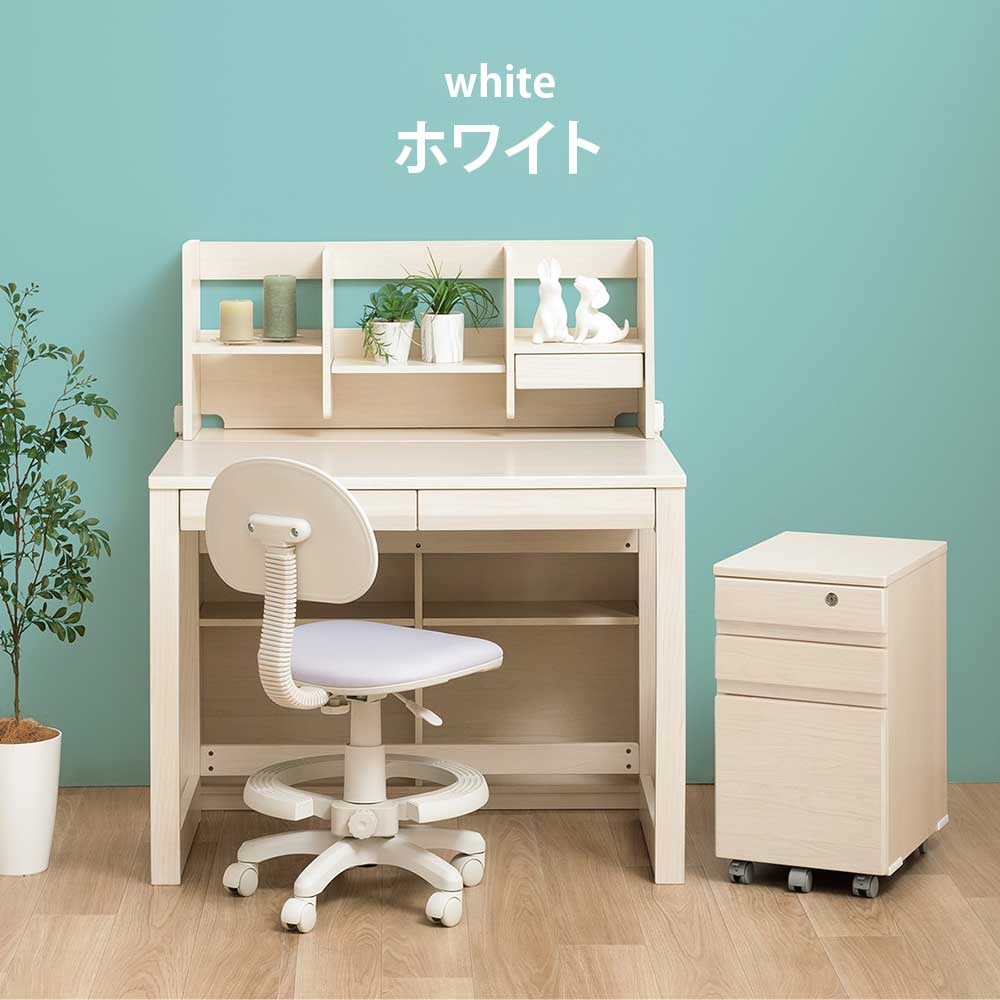 学習デスク 4点セット Nフォード（セット内容：デスク／ワゴン／書棚