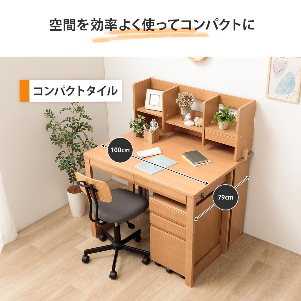 学習机セット  デスク部分 新発売 学習机 勉強机 ユニットデスク 3点セット(机W80+上棚+