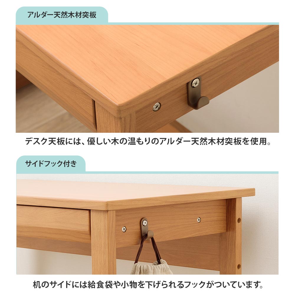 学習デスク 4点セット Nフォード（セット内容：デスク／ワゴン／書棚