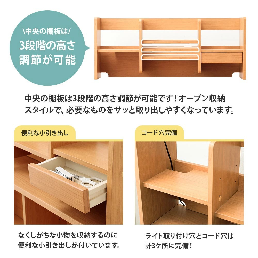 学習デスク 4点セット Nフォード（セット内容：デスク／ワゴン／書棚