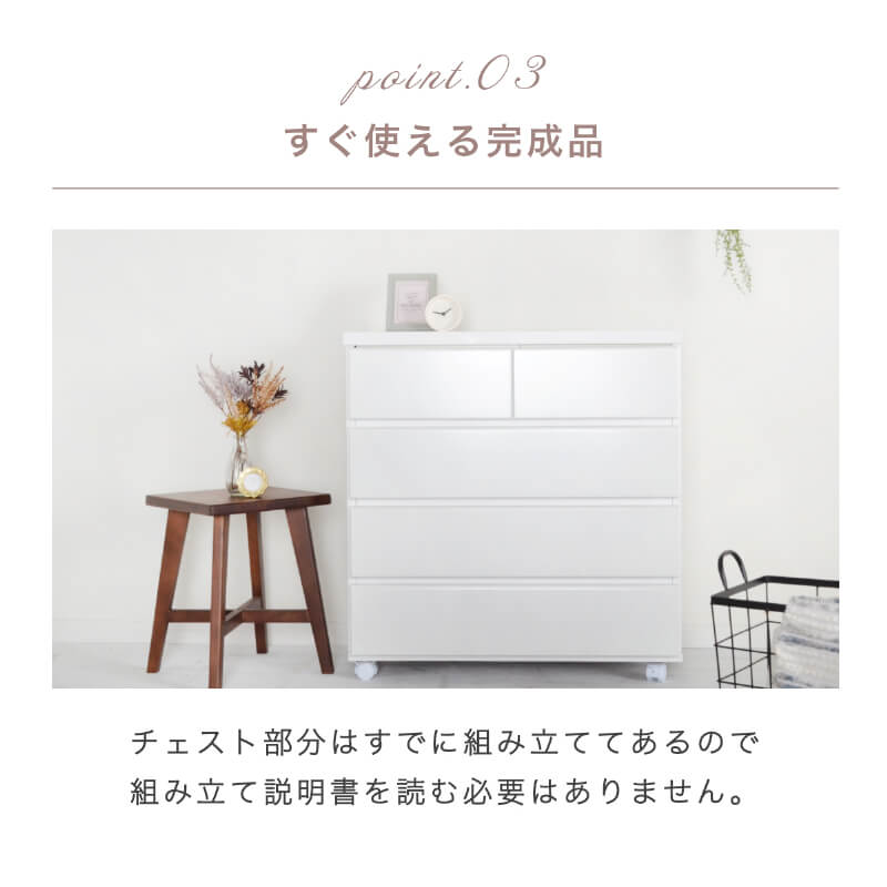 プ*ラ様 4段チェスト/ホワイト チェスト 北欧 キャスター付 白 ホワイト 木製 完成品 幅75 4段 収納