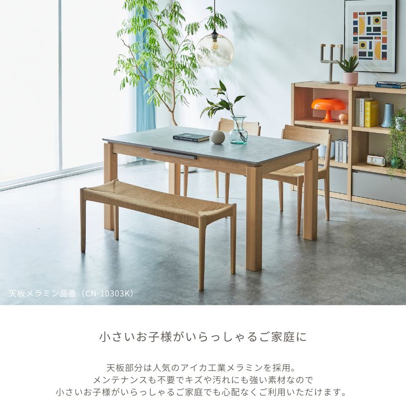 【脚Normalcolor oak】伸長式メラミンテーブル【天板10色対応】 | 店舗,株式会社河口家具製作所 | 大川家具通販 大川市公式 ...