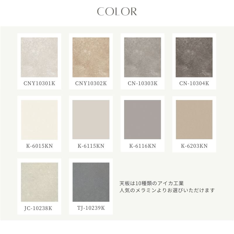 【脚Normalcolor oak】伸長式メラミンテーブル【天板10色対応】 | 店舗,株式会社河口家具製作所 | 大川家具通販 大川市公式 ...