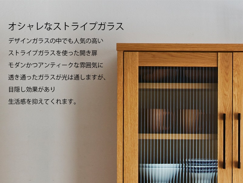 レンジ台 80cm おしゃれ キッチン収納 作業台 モダン 北欧 80幅
