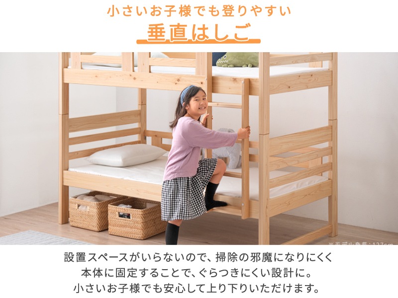 手渡し希望】大塚家具小島工芸システム2段ベッド