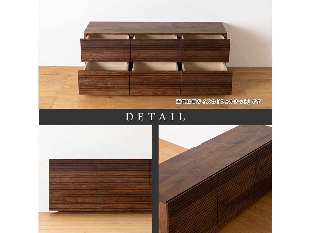 kurashino パイン無垢材ローチェスト