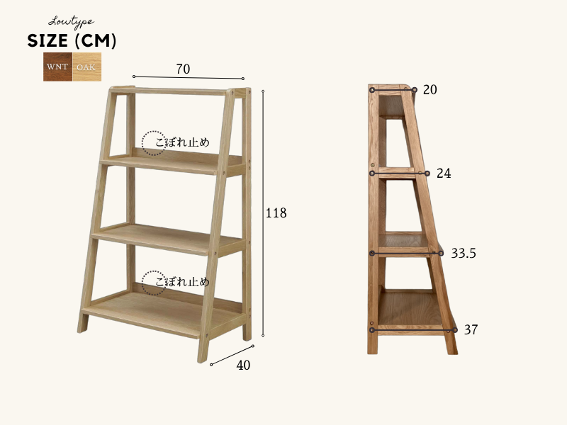 家具の大丸　シェルフ　ブラウン ベイカー フラップシェルフ | 株式会社家具の大丸