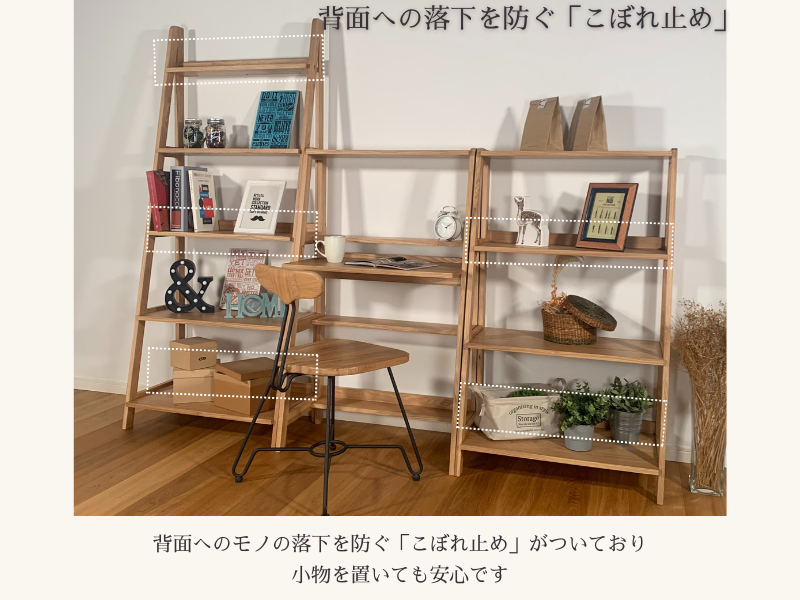 送料無料】シェルフ リビングシェルフ オープンシェルフ 棚 収納棚