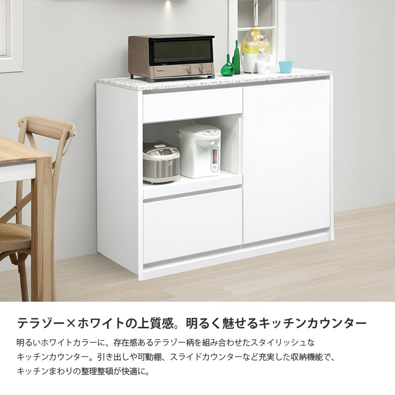 次回1月中旬頃入荷予定】キッチンカウンター 120 背面化粧 完成品 日本