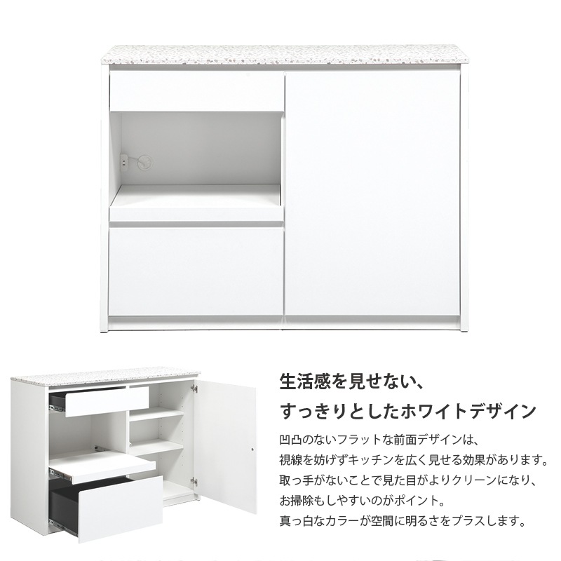 キッチン収納 幅120 白 カウンター キッチンカウンター 大川家具