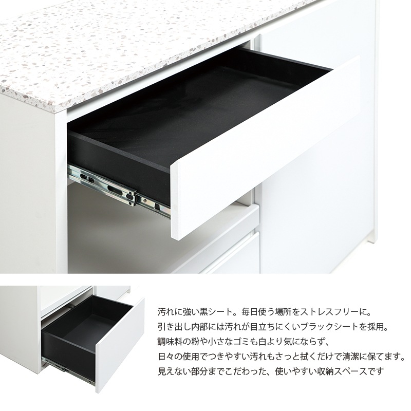 キッチン収納 幅120 白 カウンター キッチンカウンター 大川家具