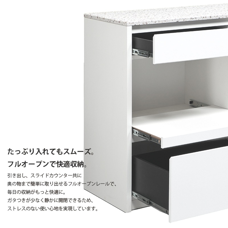 次回1月中旬頃入荷予定】キッチンカウンター 120 背面化粧 完成品 日本