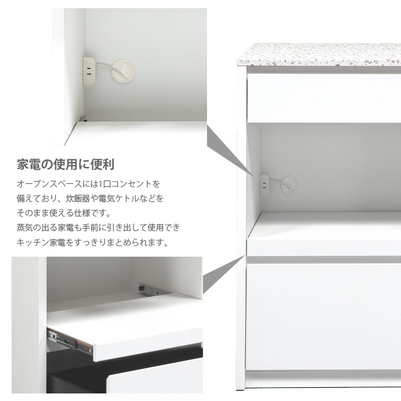 キッチン収納 幅120 白 カウンター キッチンカウンター 大川家具