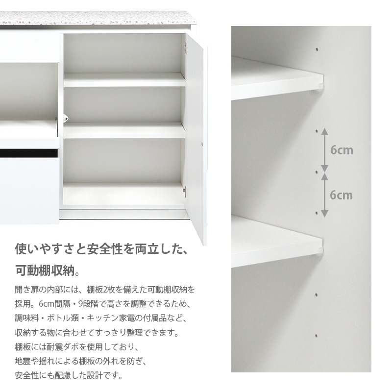 キッチン収納 幅120 白 カウンター キッチンカウンター 大川家具
