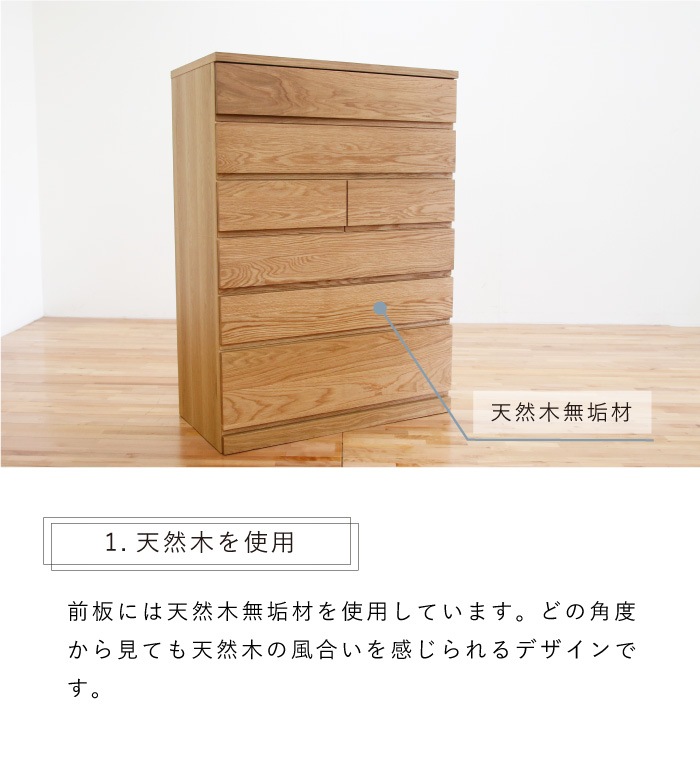 白い木製の4段箪笥 Amazon｜Timechee チェスト タンス 木製 4段 幅70×奥行40×高さ