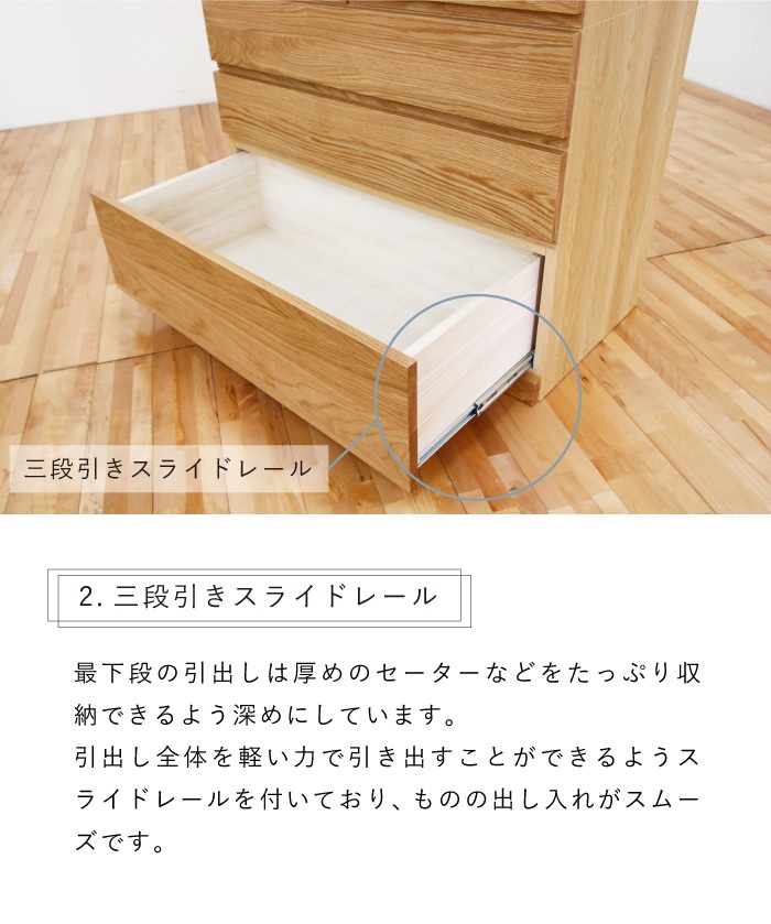 白い木製の4段箪笥 Amazon｜Timechee チェスト タンス 木製 4段 幅70×奥行40×高さ