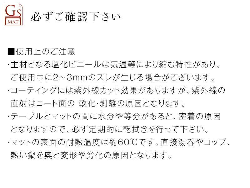 Ʃ ơ֥ޥå15090cmޤ ơ֥륯 ӥˡޥå ѷ2mm51300044