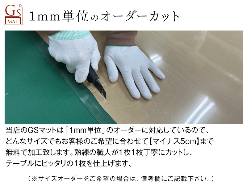 Ʃ ơ֥ޥå15090cmޤ ơ֥륯 ӥˡޥå ѷ2mm51300044