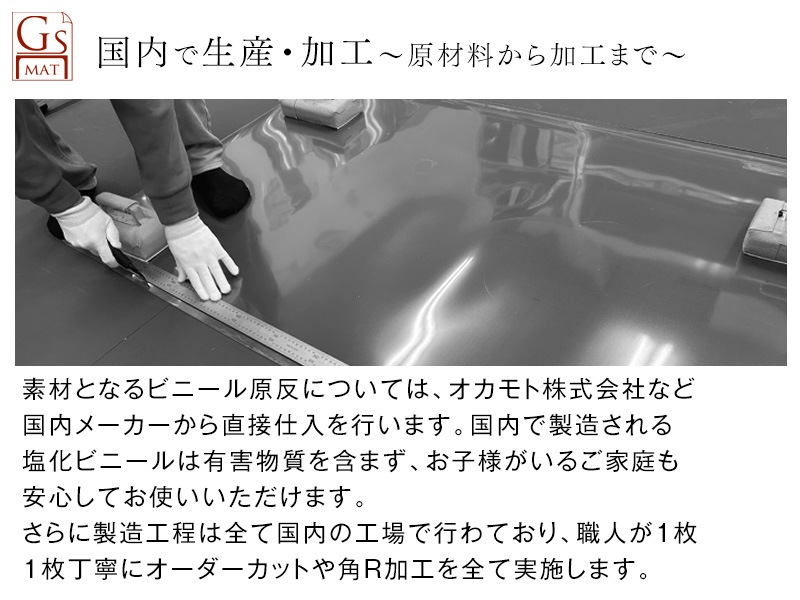 Ʃ ơ֥ޥå15090cmޤ ơ֥륯 ӥˡޥå ѷ2mm51300044