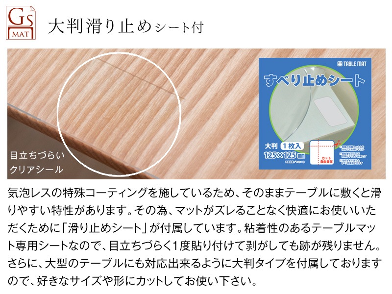 Ʃ ơ֥ޥå15090cmޤ ơ֥륯 ӥˡޥå ѷ2mm51300044