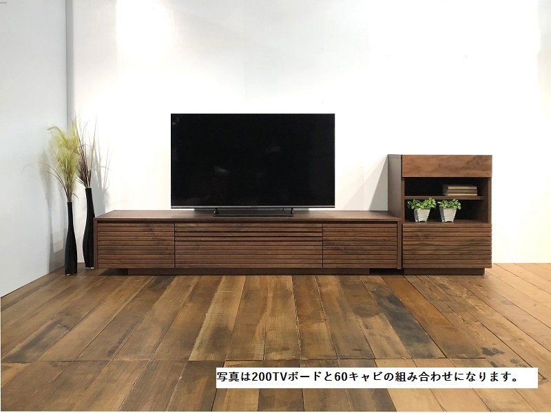 ENN 】180㎝ テレビボード | 店舗,株式会社河口家具製作所