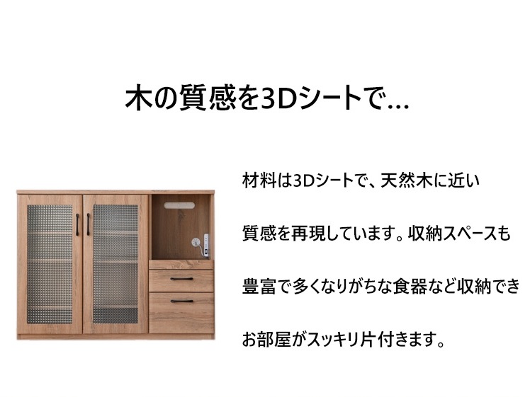 󥿡 åǼ  Ĵ 120cm å żǼ 25070