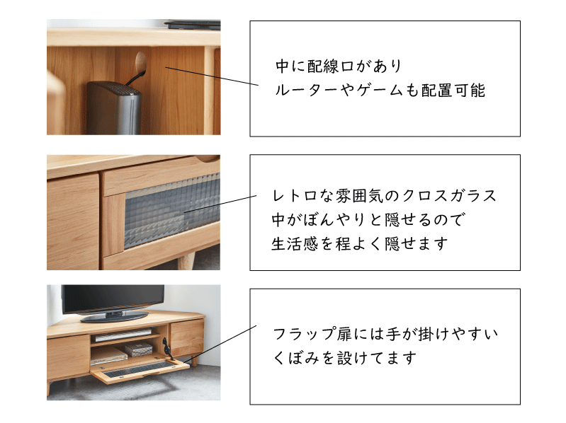 アルダー材 日本製 テレビ台 コーナー 幅100 大川家具 楽天市場】【正午~クーポン5%引】 国産 完成品 テレビ台 コーナー 幅